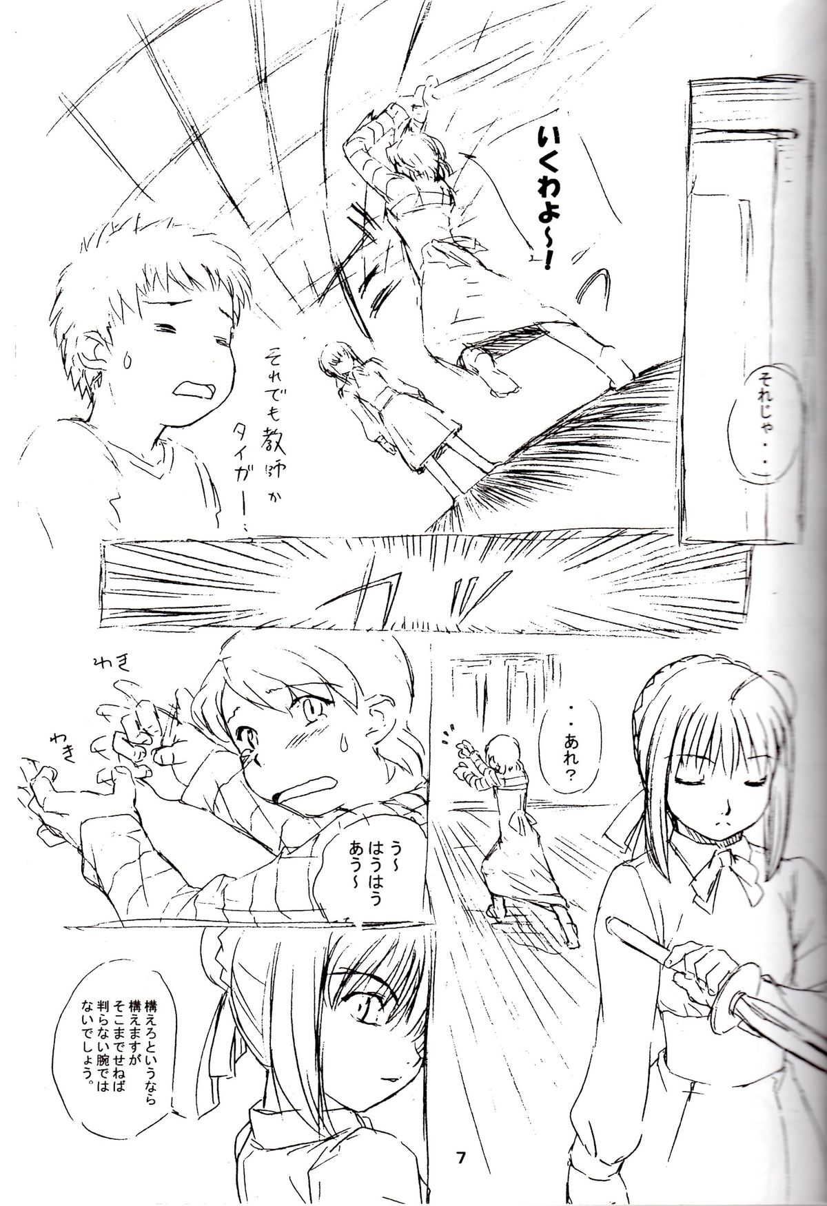 think BLUE page 6 full