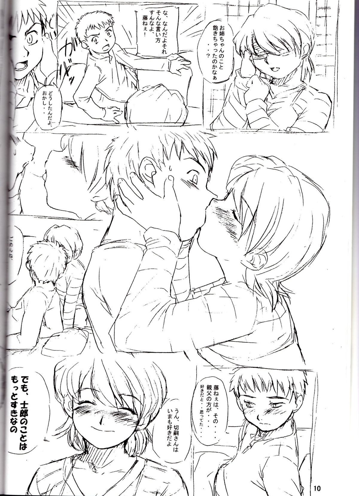 think BLUE page 9 full