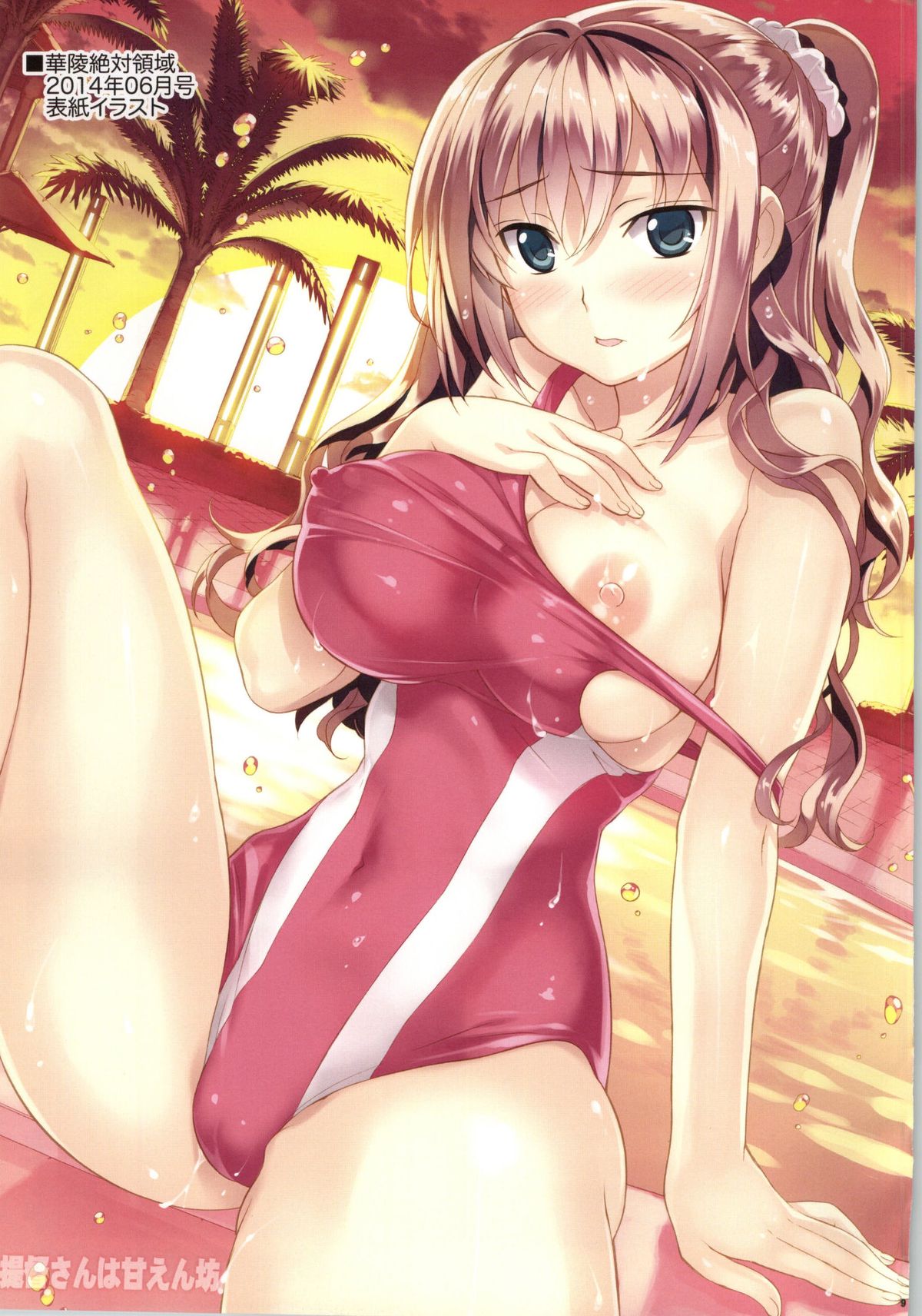 NozoEri ♥ Festival page 8 full