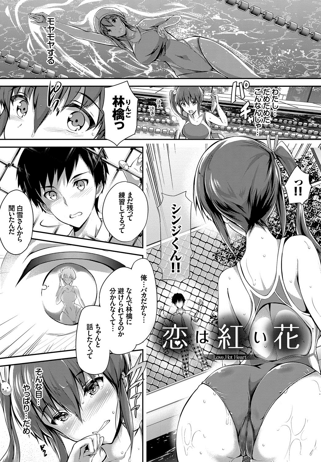 Shoujo Colorful - Girl's Colorful page 4 full