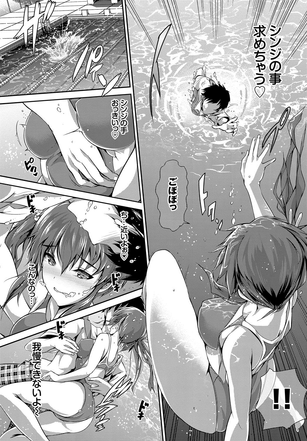 Shoujo Colorful - Girl's Colorful page 7 full