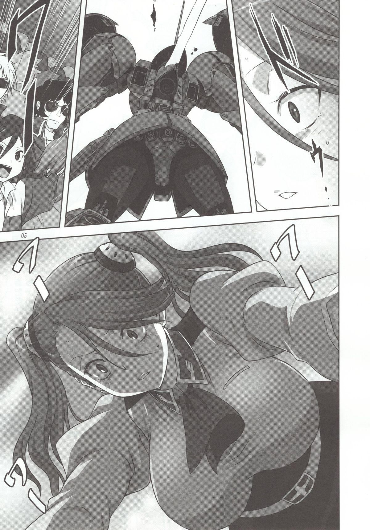 Try Fight! page 5 full