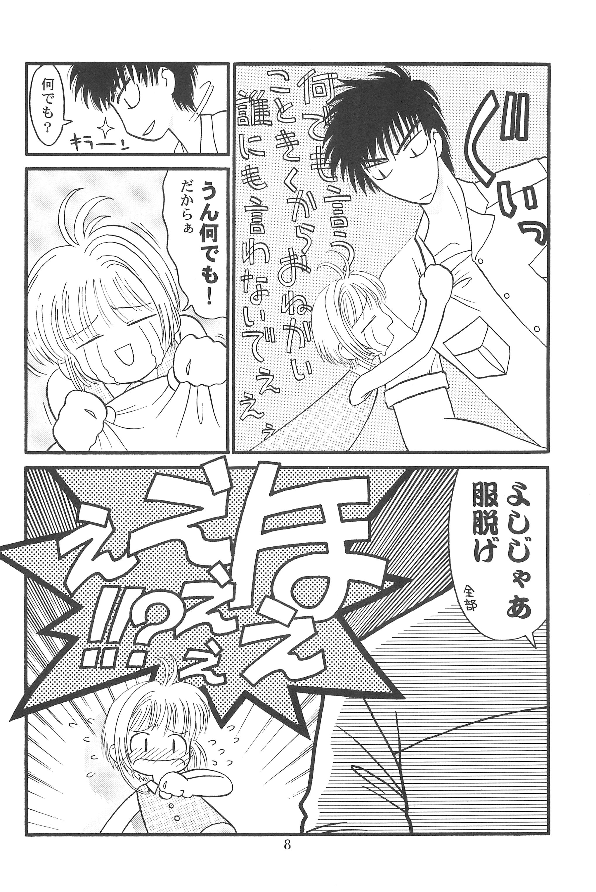 Vitality page 10 full