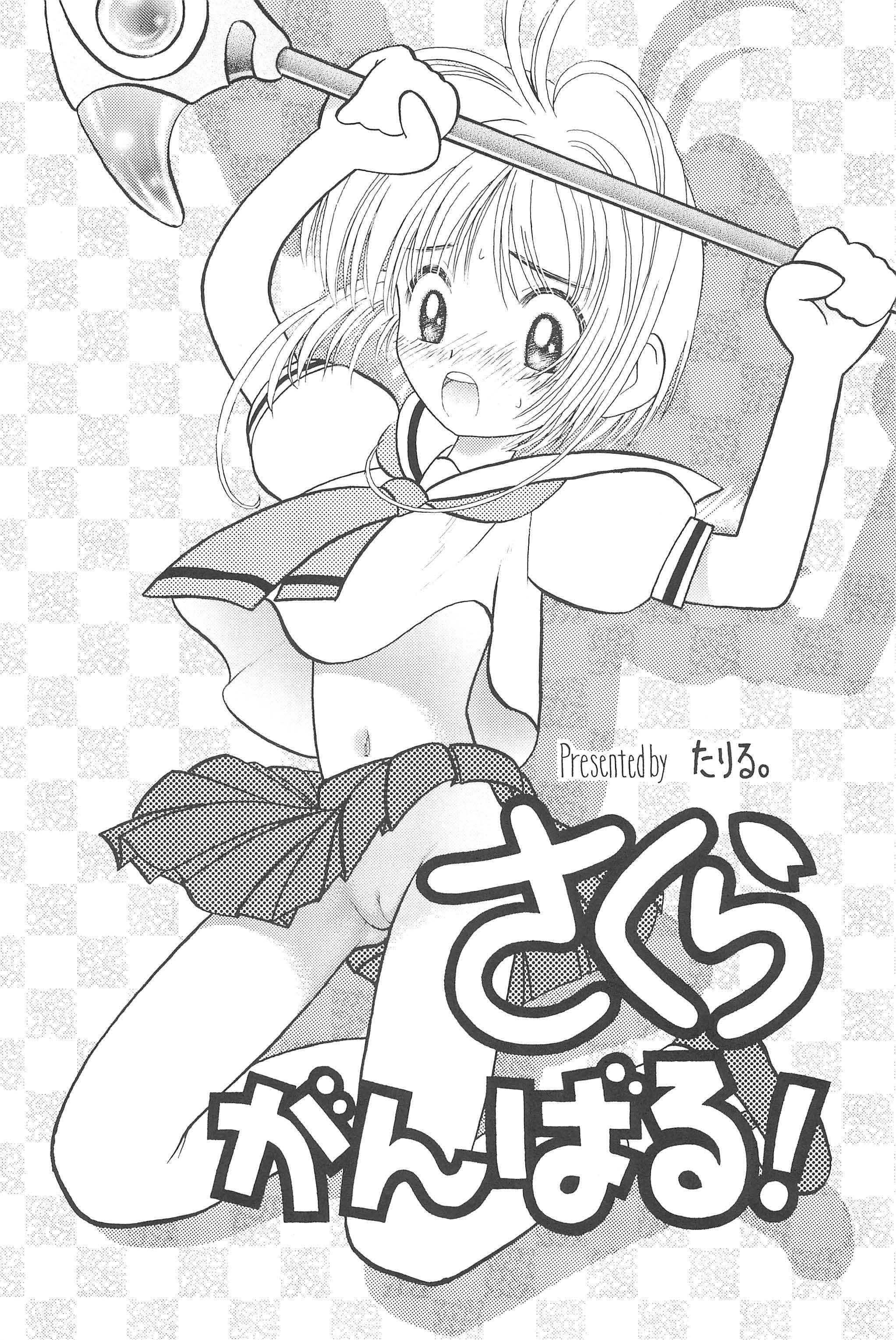 Vitality page 7 full