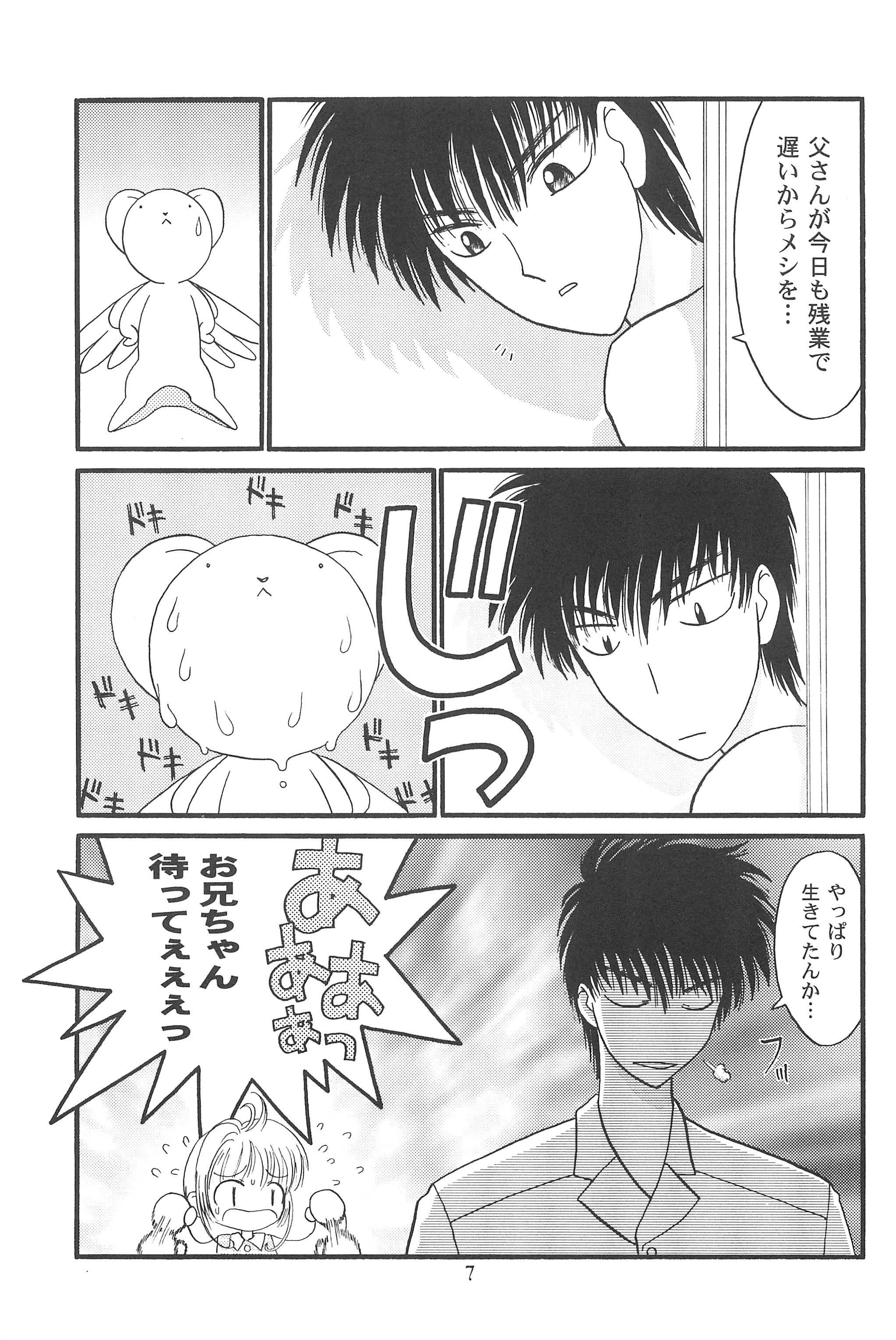 Vitality page 9 full