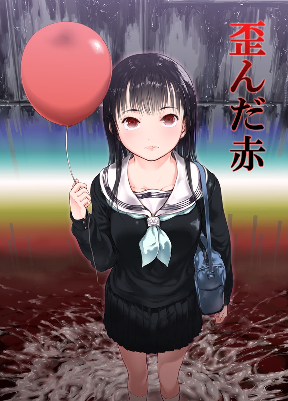 Yuganda Aka page 1 full