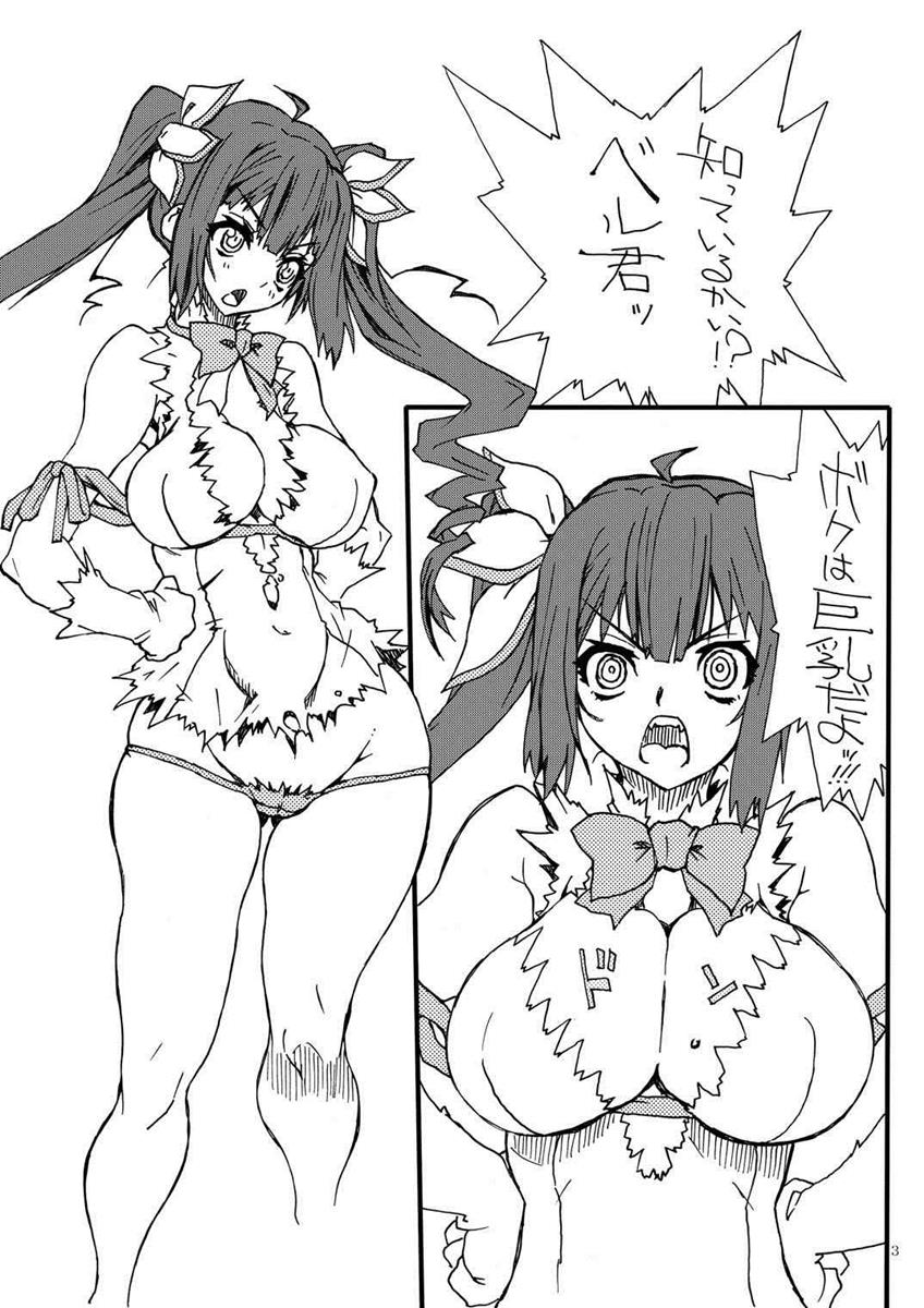 Go! Hestia-chan page 2 full
