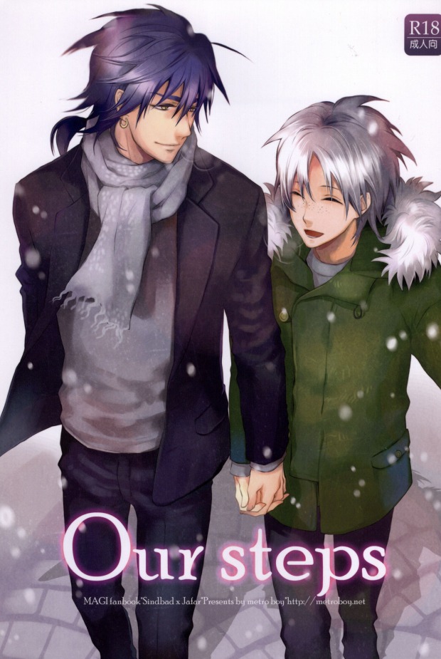 Our steps page 1 full