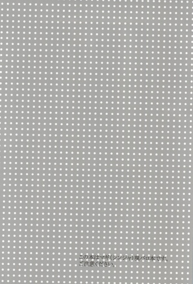 Our steps page 2 full