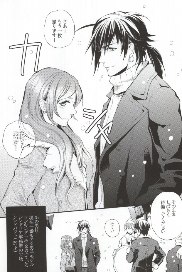 Our steps page 3 full