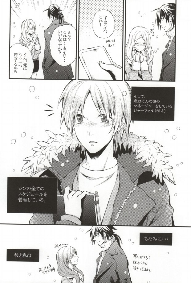 Our steps page 4 full