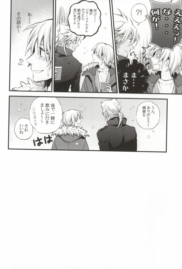 Our steps page 8 full