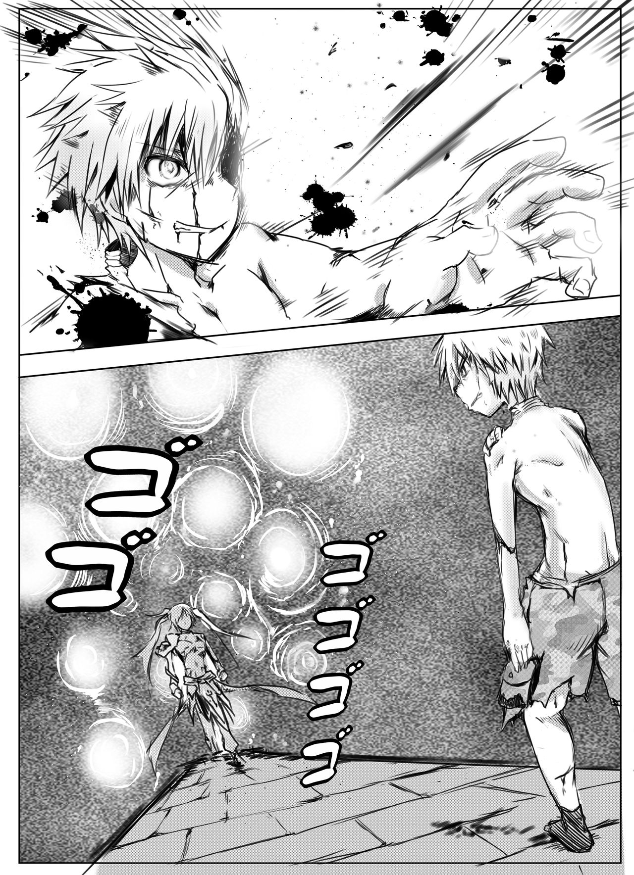 Eiyuu Kanraku | Hero Fallen page 2 full