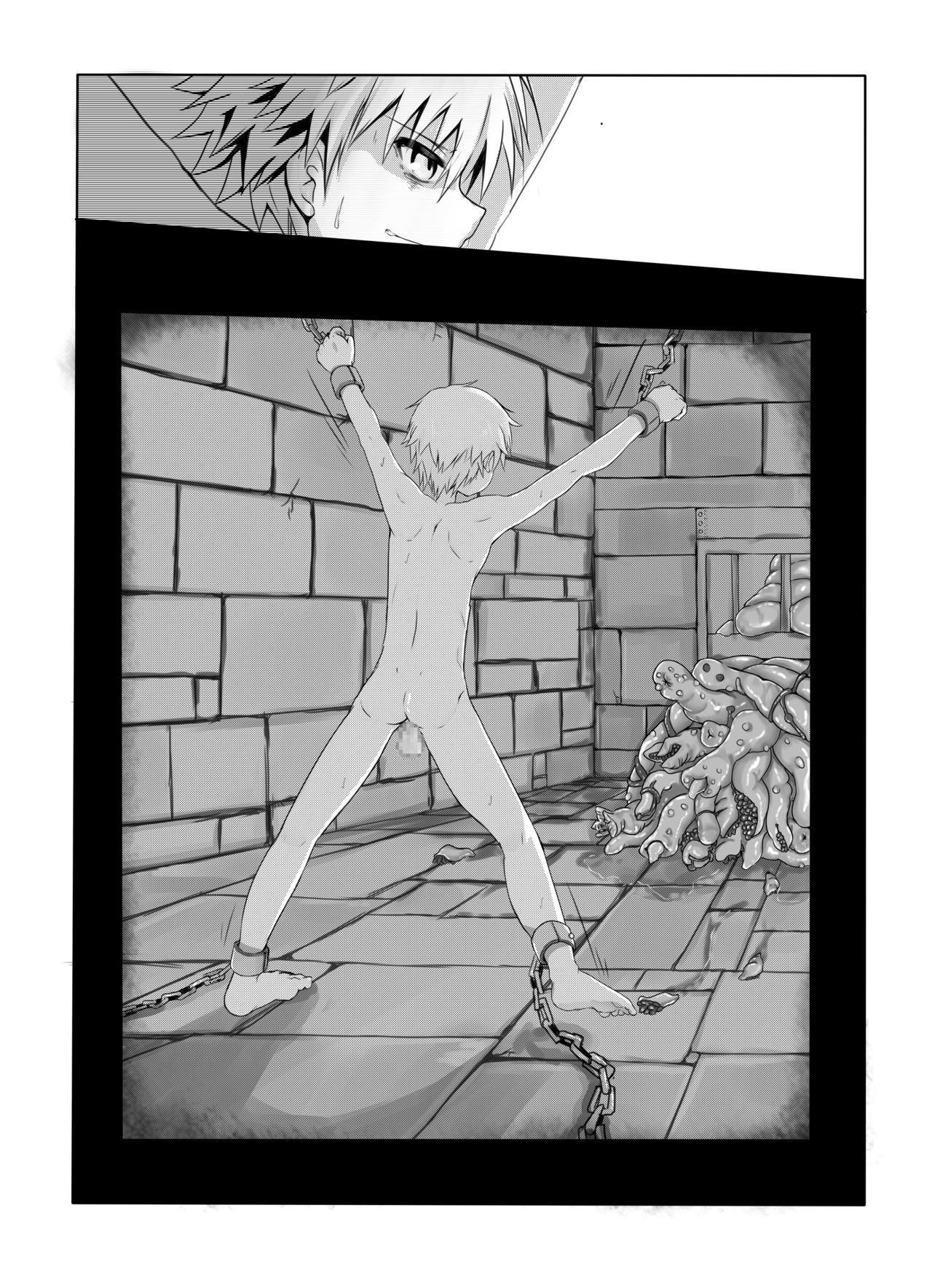 Eiyuu Kanraku | Hero Fallen page 6 full