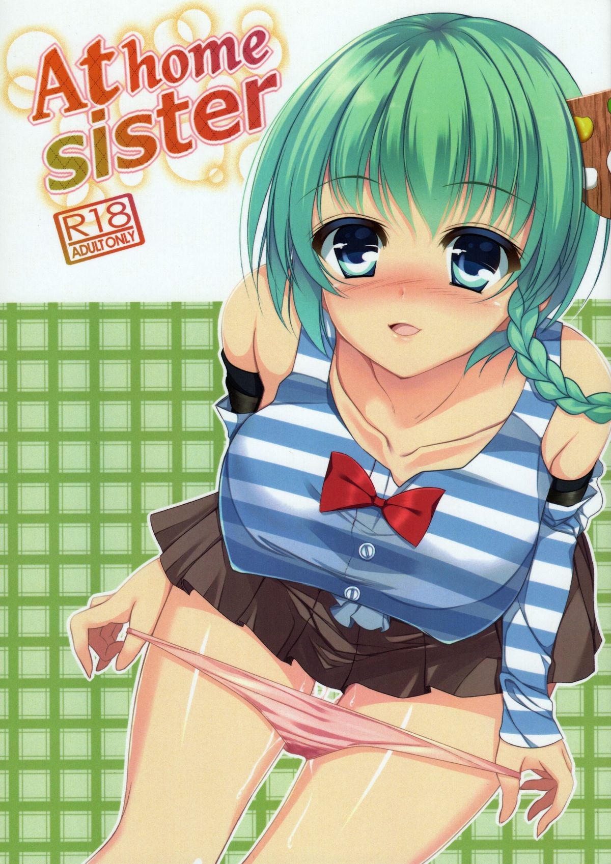 At home sister page 1 full