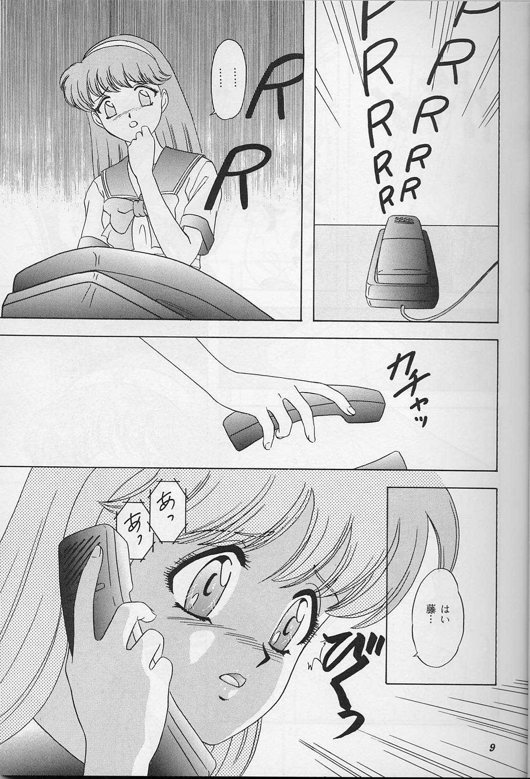 Lunch Box 25 - Lunch Time 9 page 8 full