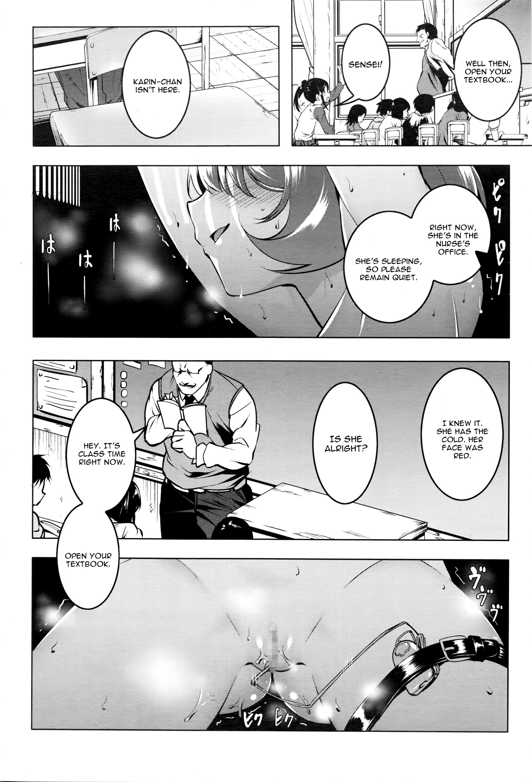 Mitemite Ecchi 3 page 6 full