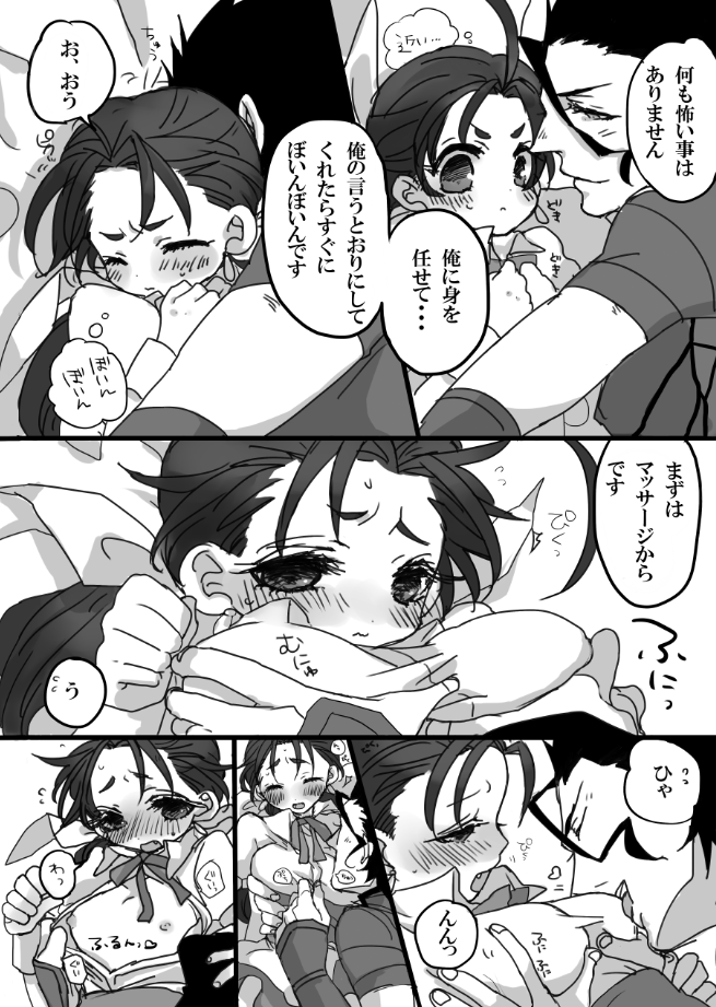 ディルクー♀web再録 page 4 full