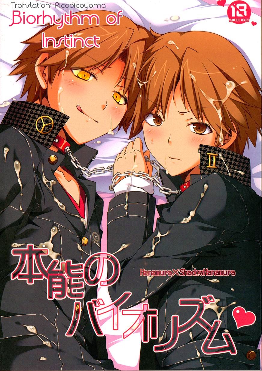 Honnou no Biorhythm | Biorhythm of Instinct page 1 full