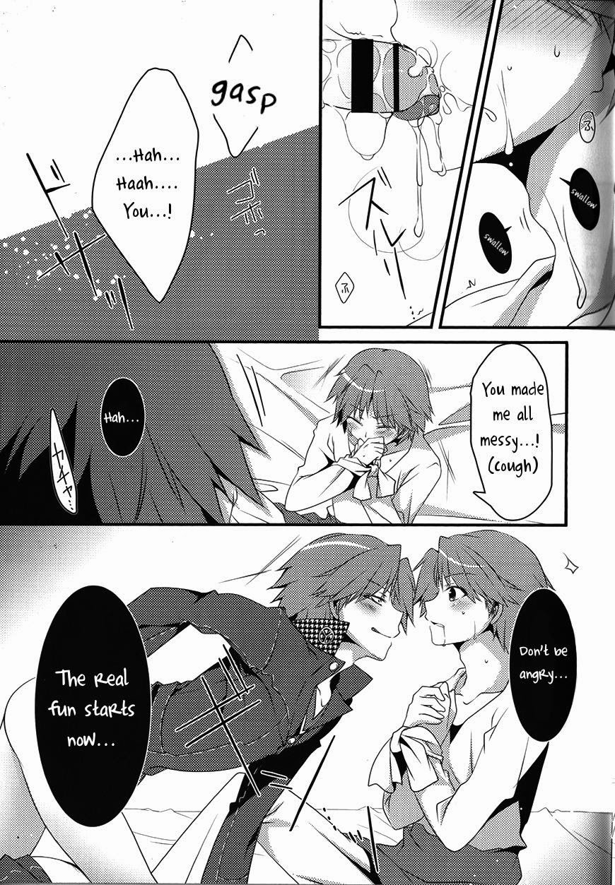 Honnou no Biorhythm | Biorhythm of Instinct page 8 full