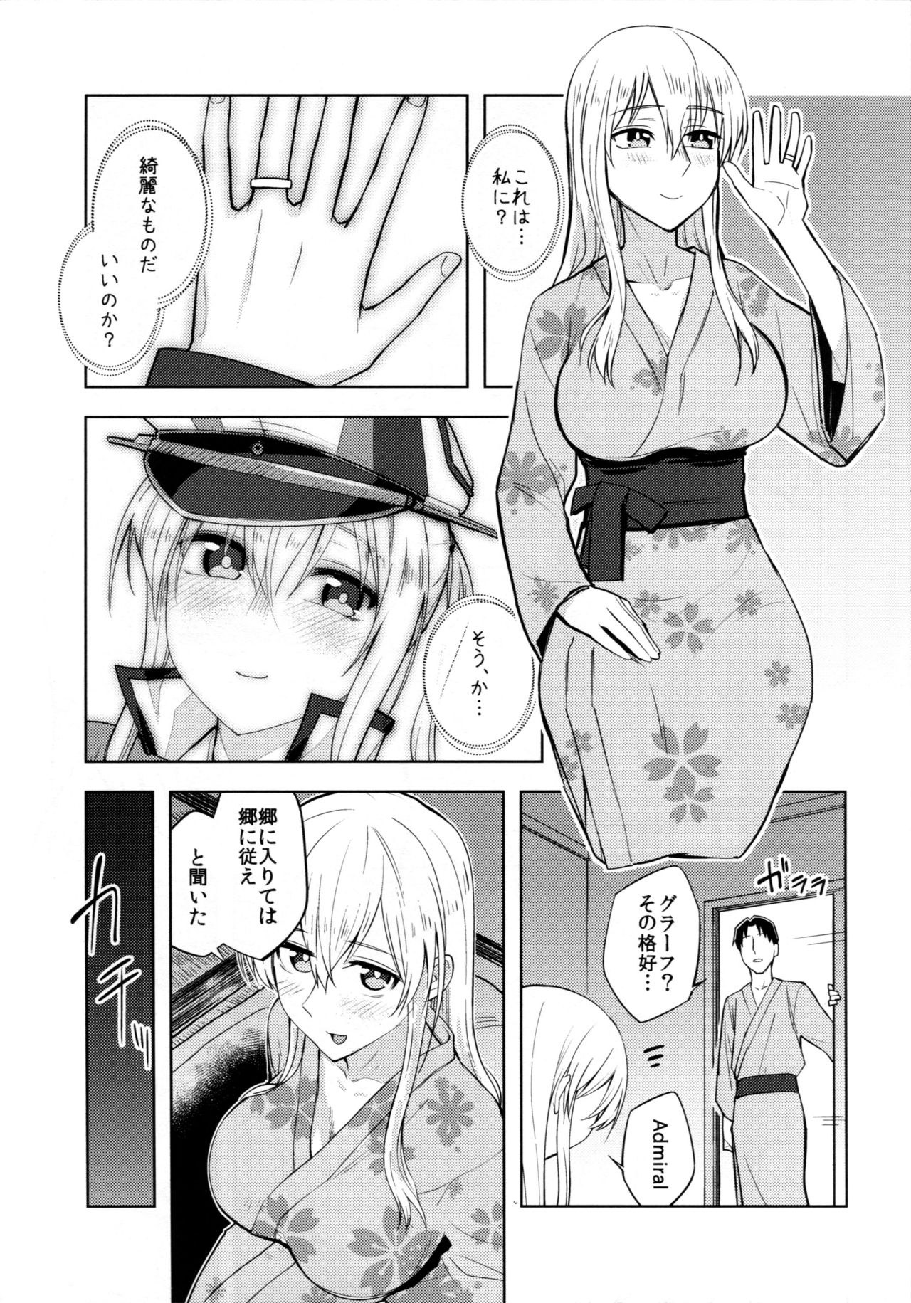 Graf Oppai Itadakimasu! page 4 full