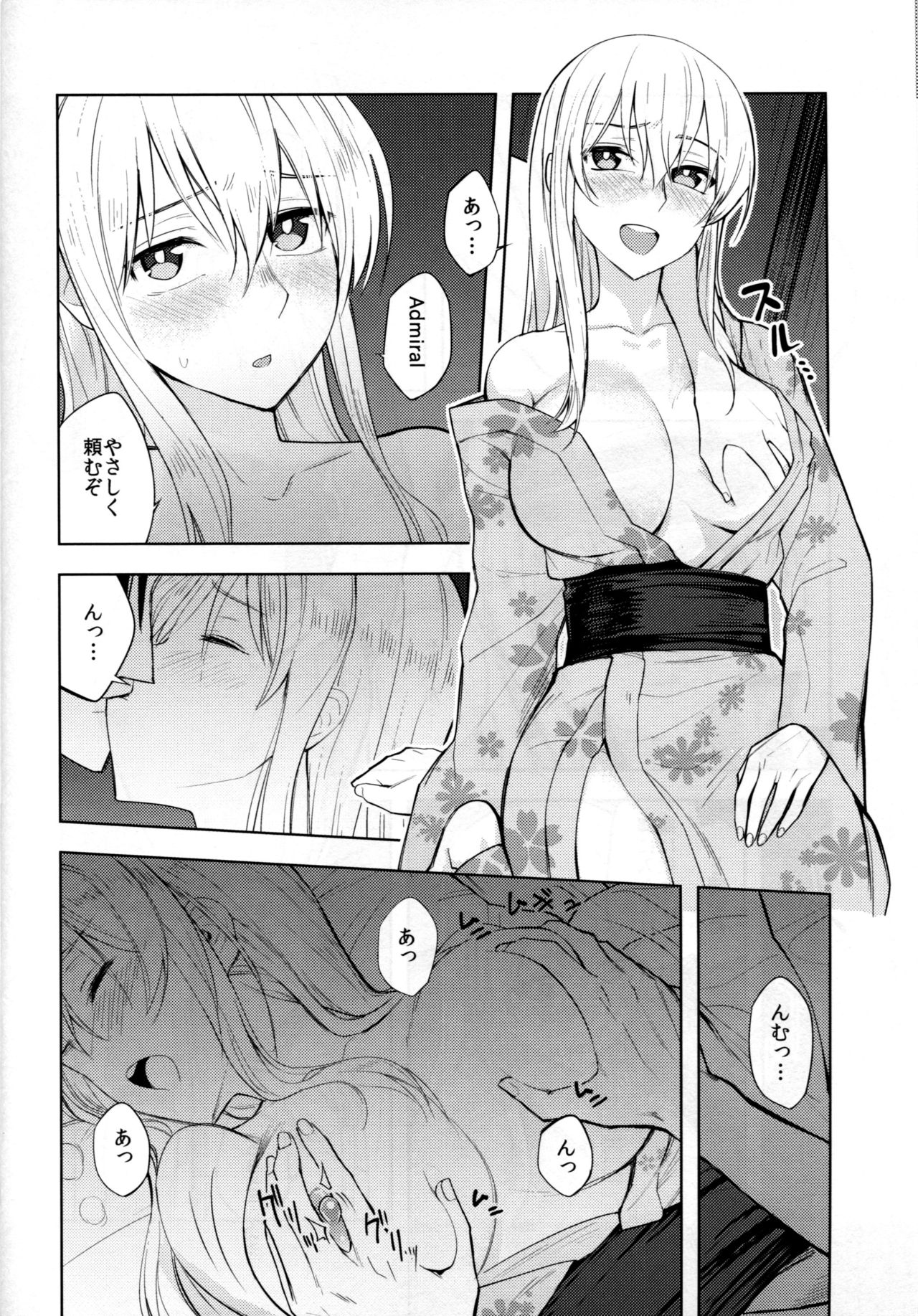 Graf Oppai Itadakimasu! page 5 full