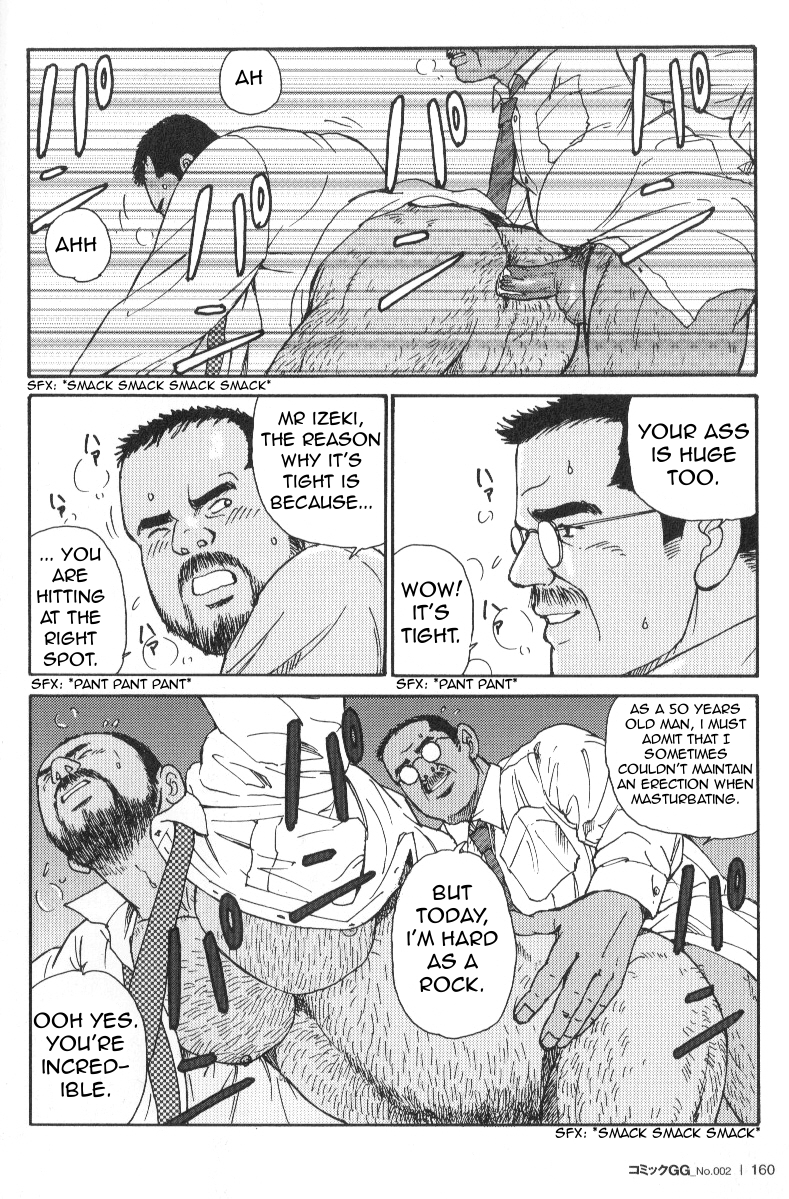 Useless thing page 4 full
