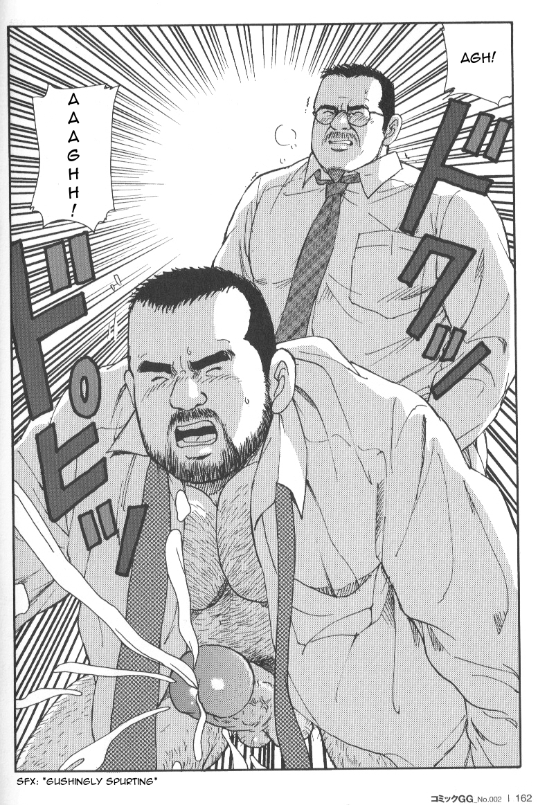 Useless thing page 6 full