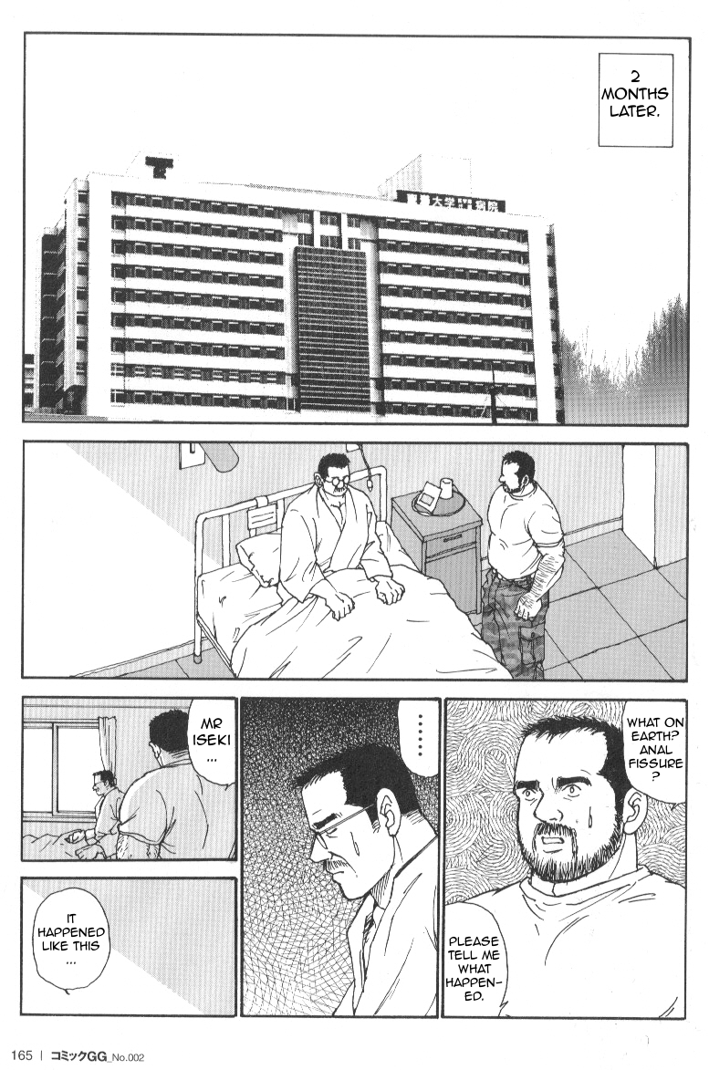 Useless thing page 9 full