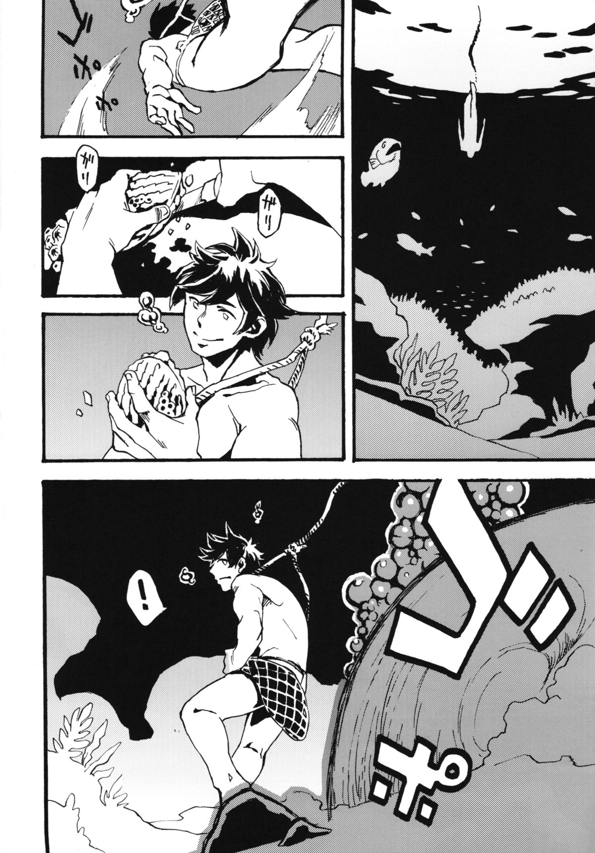 Jingai Shunman 8 page 4 full