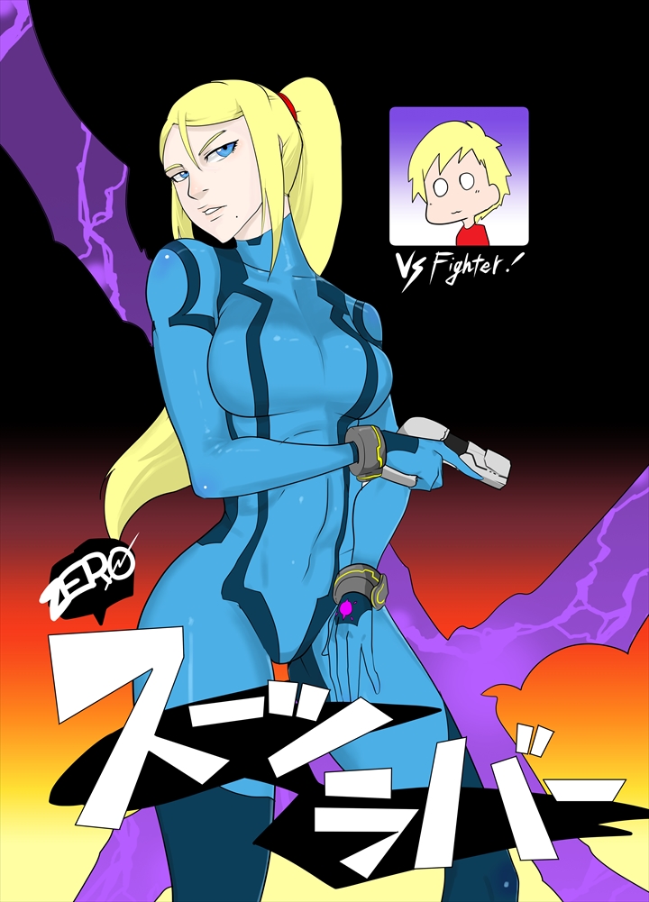 ZERO Suit Lover page 1 full