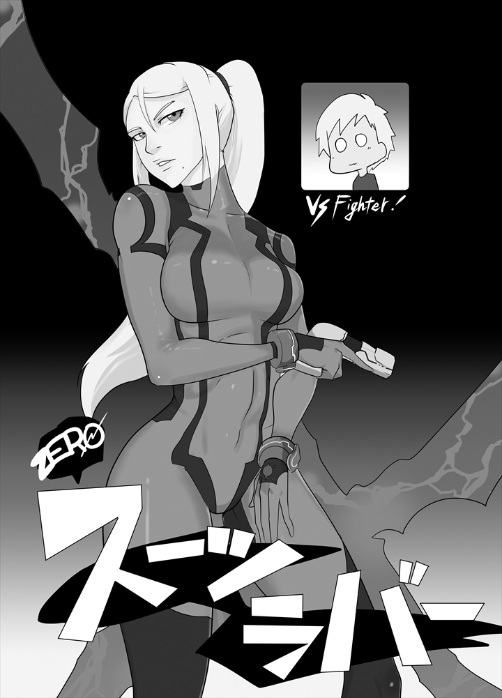 ZERO Suit Lover page 2 full