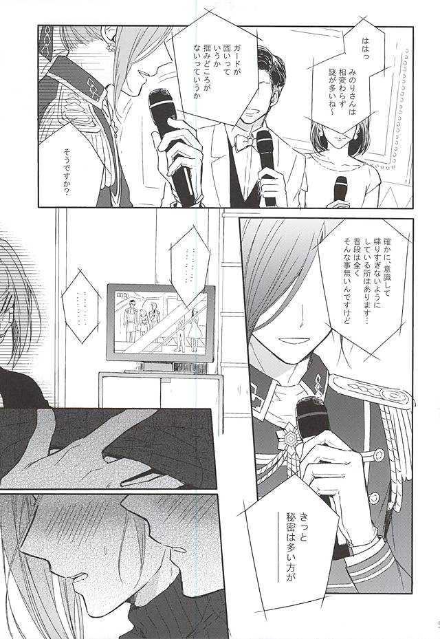 MILK and HONEY page 2 full