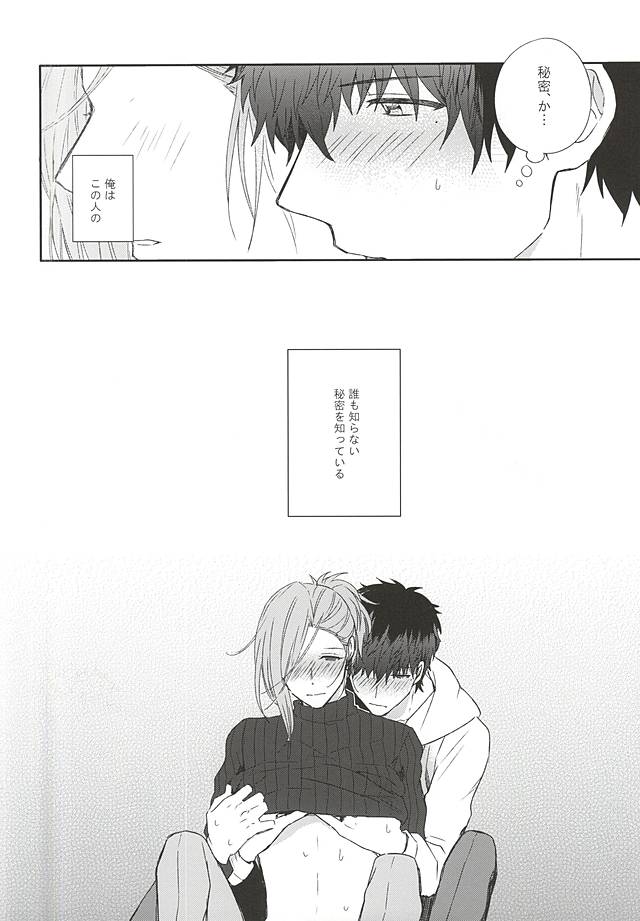 MILK and HONEY page 3 full