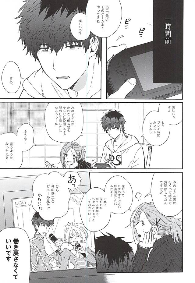 MILK and HONEY page 4 full