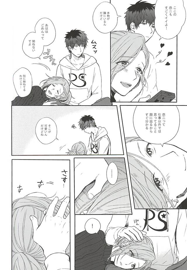 MILK and HONEY page 5 full