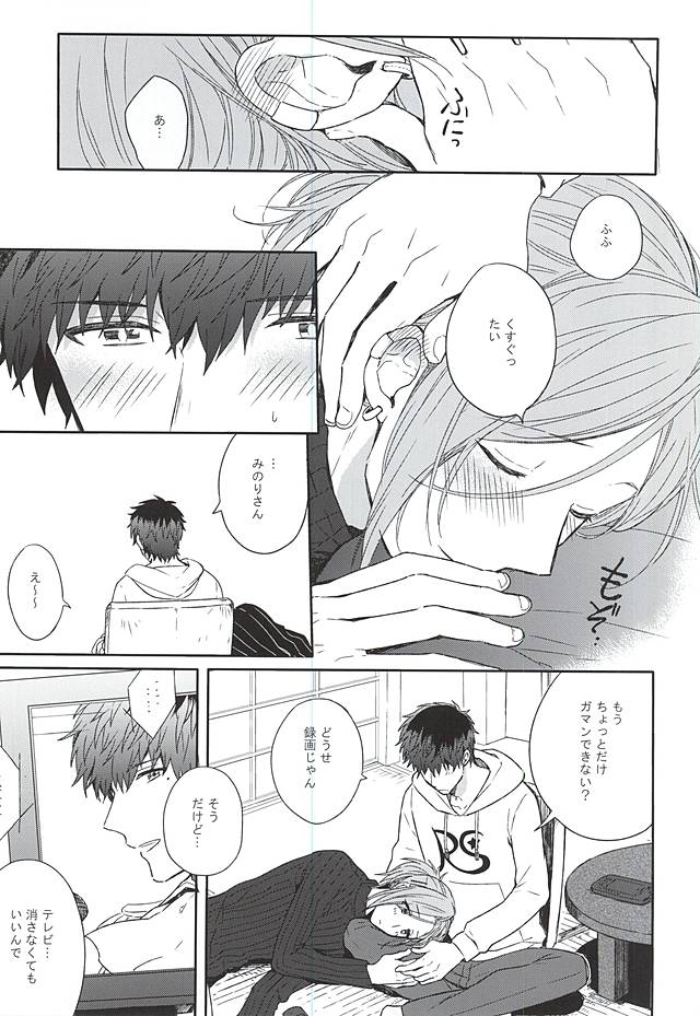 MILK and HONEY page 6 full