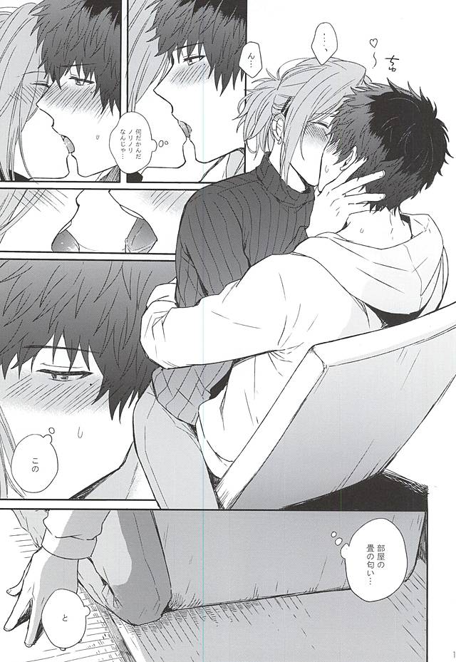 MILK and HONEY page 8 full