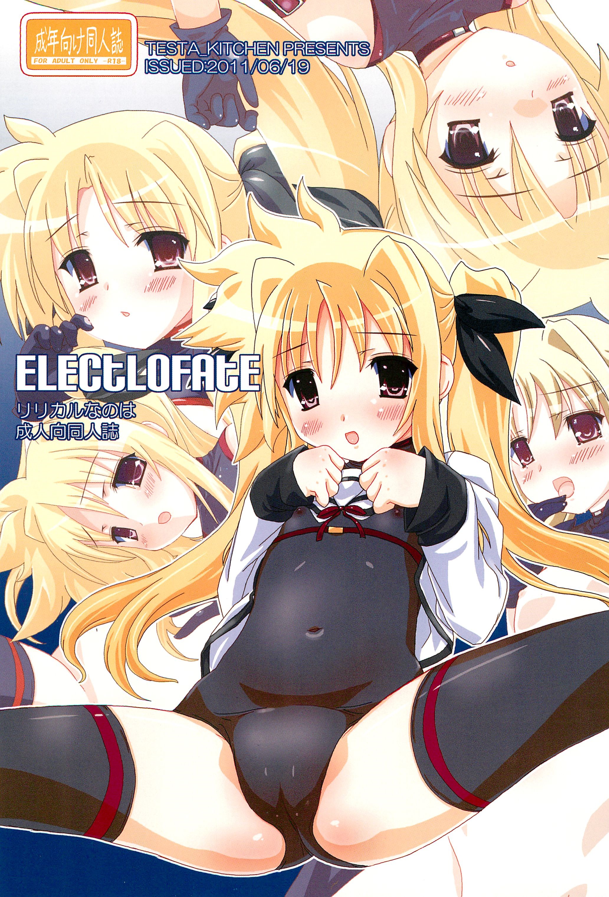 ElectLoFate page 1 full