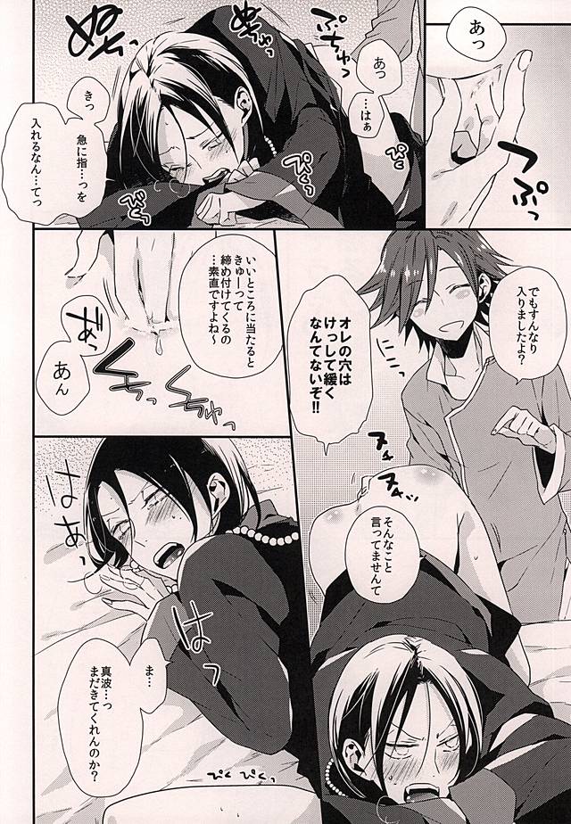 Aiyoku Kyonshi page 5 full