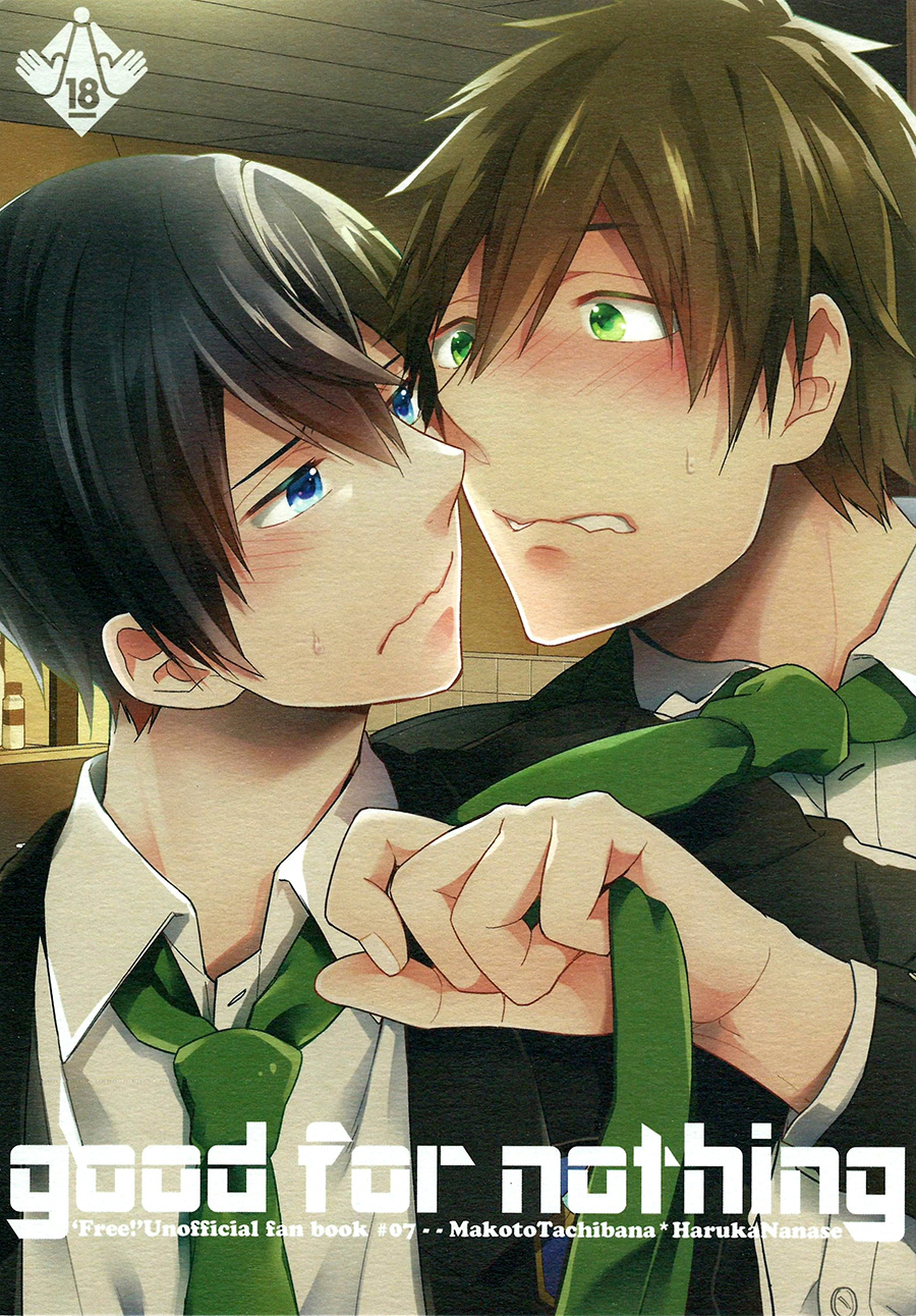 good for nothing page 1 full