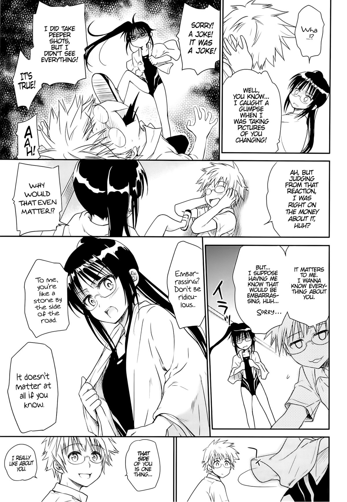 Megane no Yoshimi R page 6 full