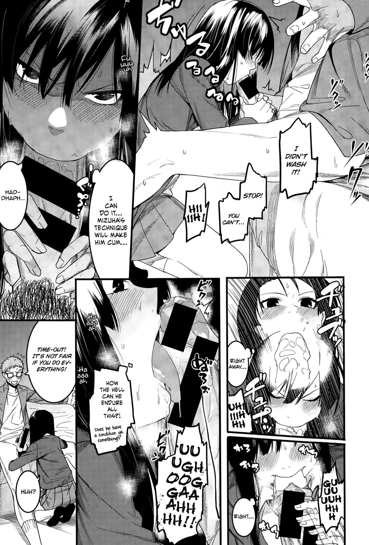 Mizuha wa Ijippari | Mizuha is Stubborn page 7 full