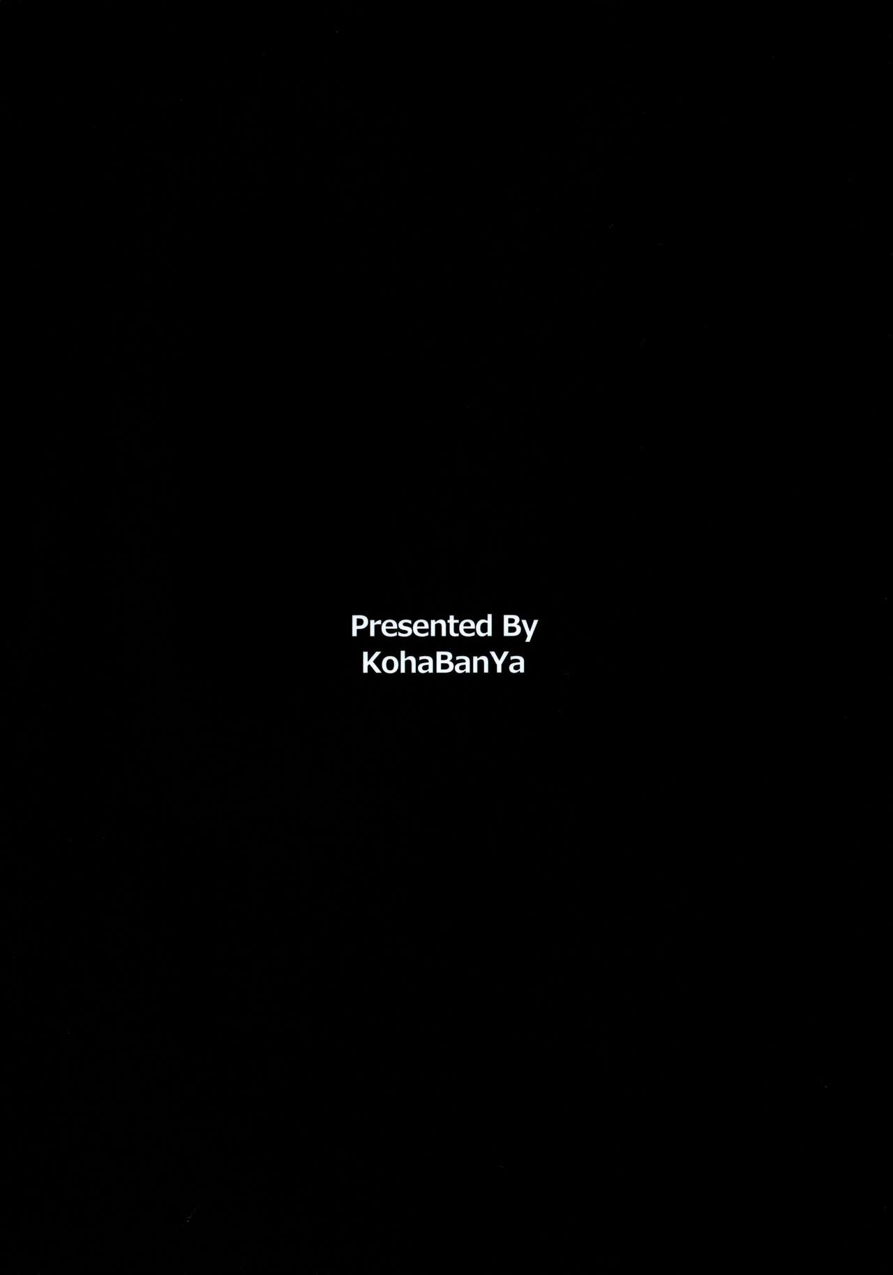 Passion Error page 2 full