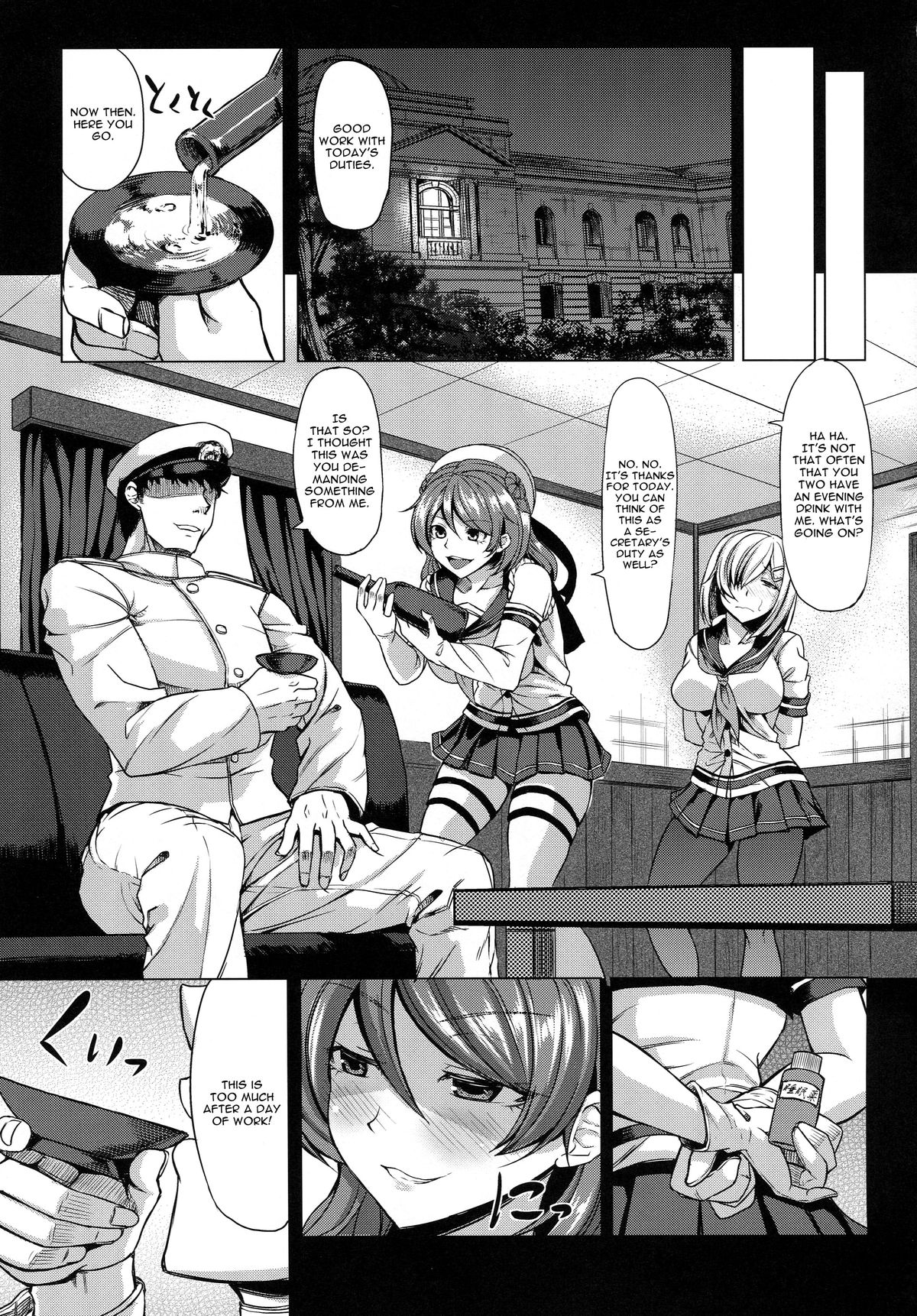Hamakaze to Urakaze ni Shasei Kanri Saretai page 4 full