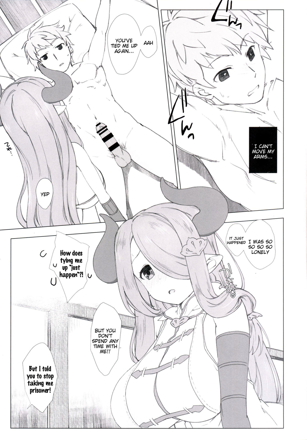 Narumeia ga Chotto Yandere ni Kankin Shitekite H Shichau. page 6 full