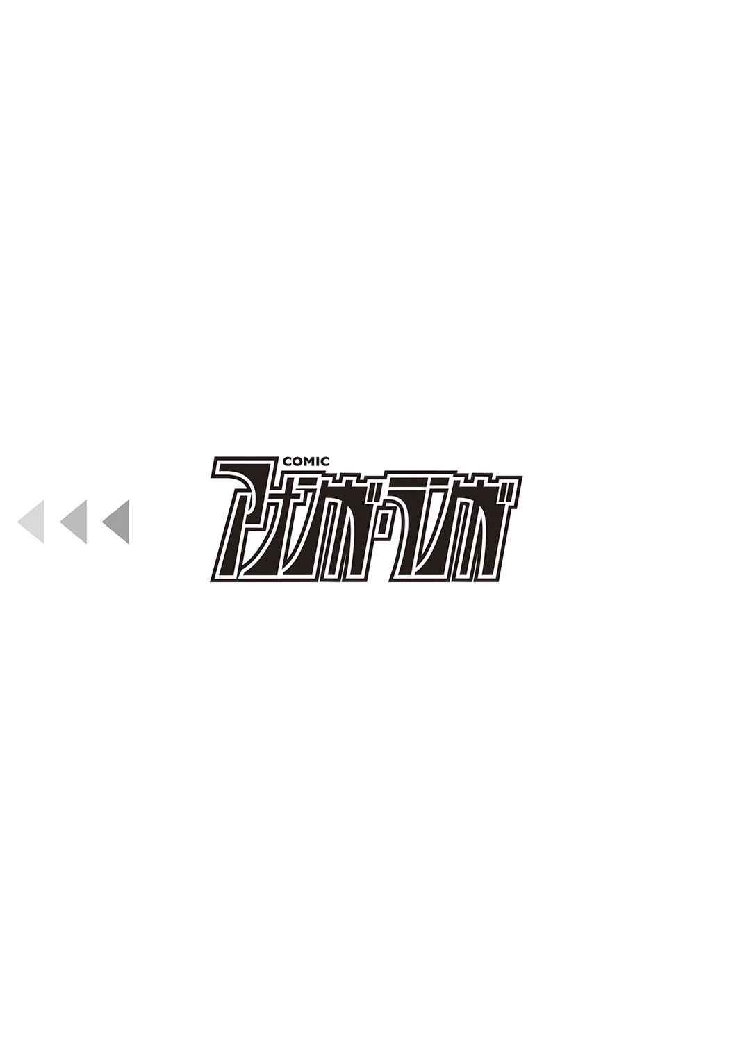 COMIC Ananga Ranga Vol. 9 page 2 full