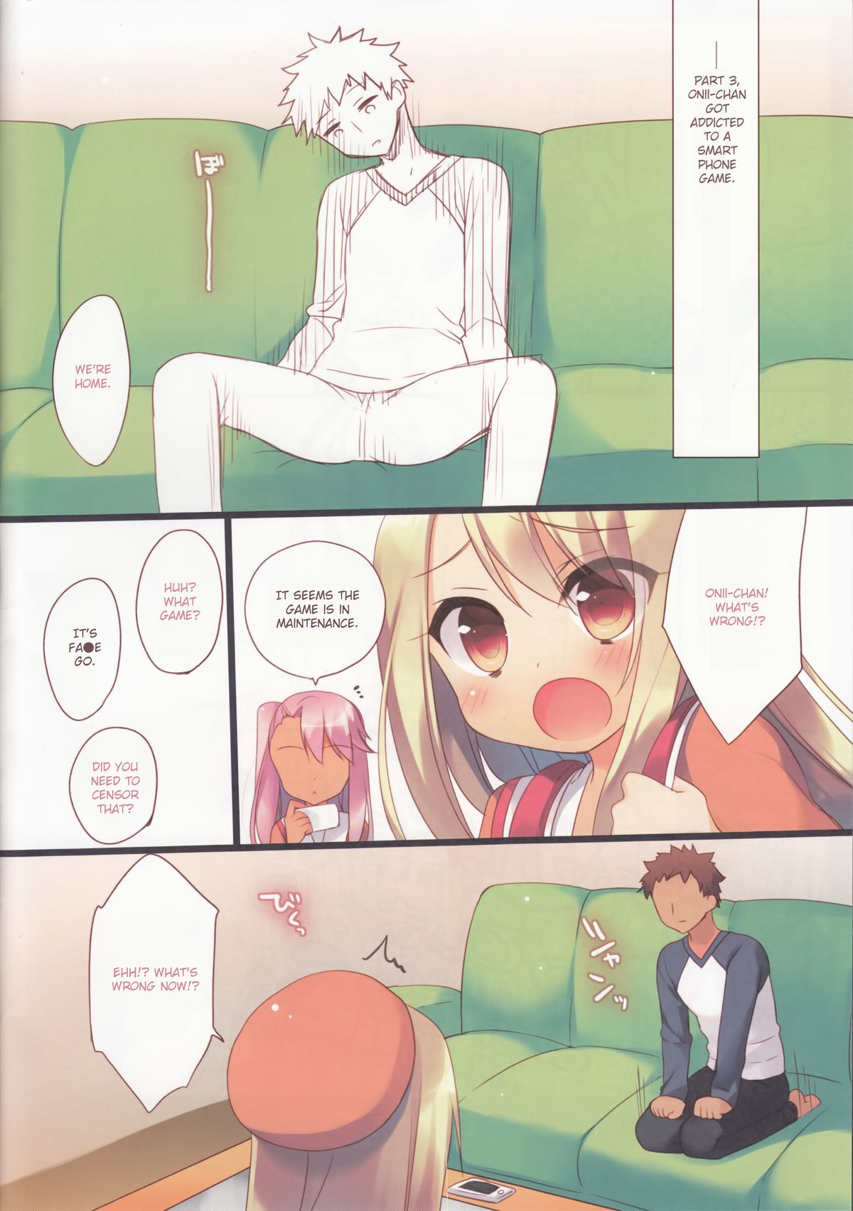 Onii-chan ga Social Game ni Hamatte Shimatta You desu page 3 full