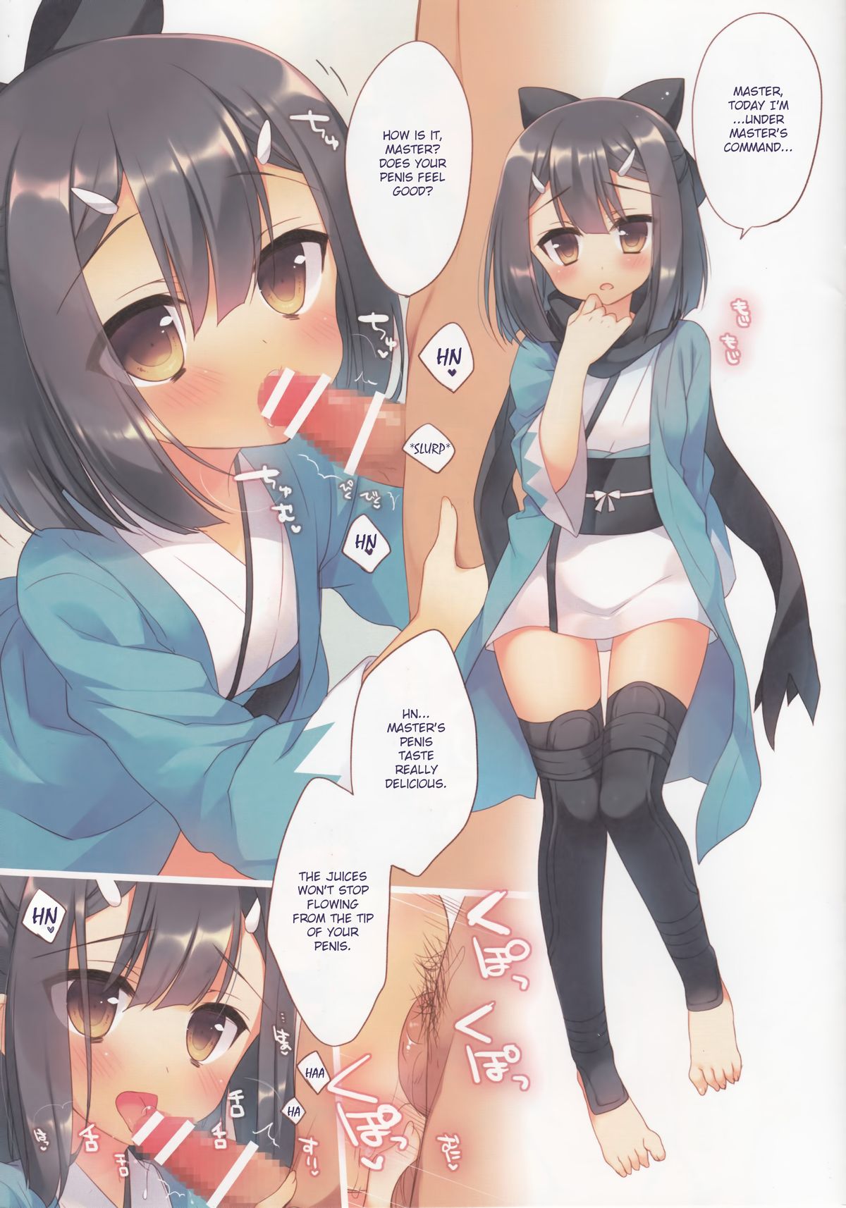 Onii-chan ga Social Game ni Hamatte Shimatta You desu page 8 full