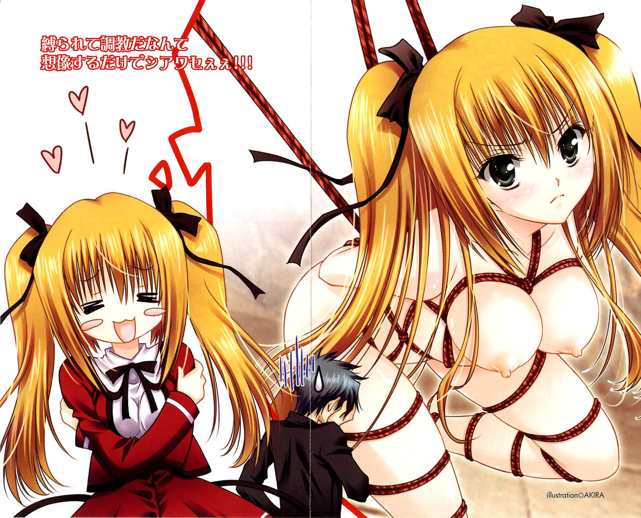 Tsun Maso! Tsun na Ojou-sama wa, Jitsu wa M page 3 full